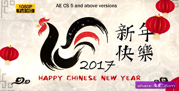 Videohive Chinese New Year 2017