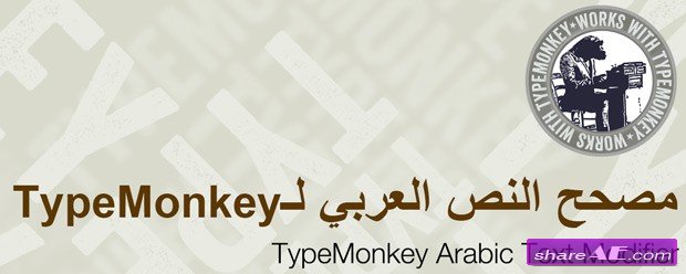TypeMonkey Arabic Text Modifier (Aescripts)