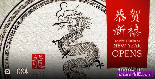 Chinese New Year Openers - After Effects Project (Videohive)