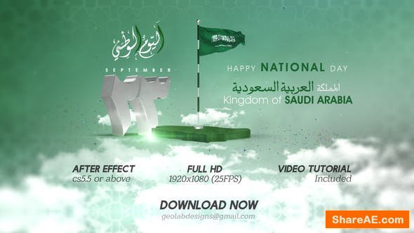 Videohive KSA National Day l Saudi Arabia National Day