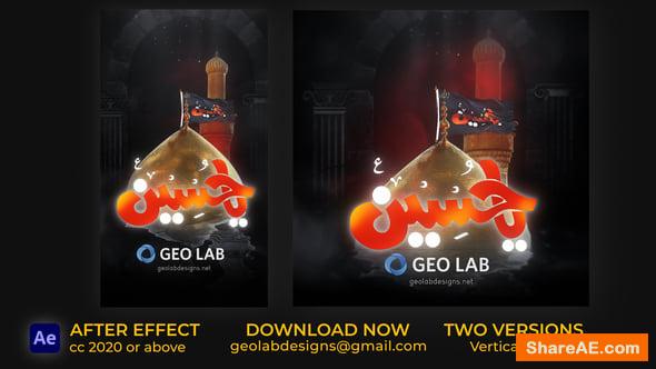 Videohive Muharram Opener